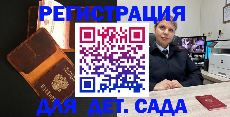 форма 3 в Пскове